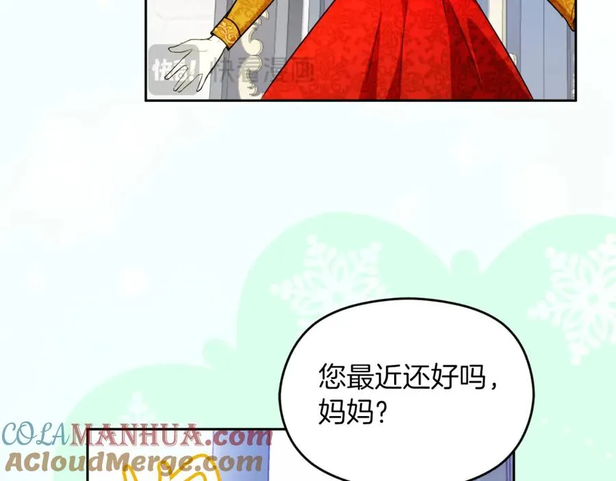 第27话 地下室的秘密88