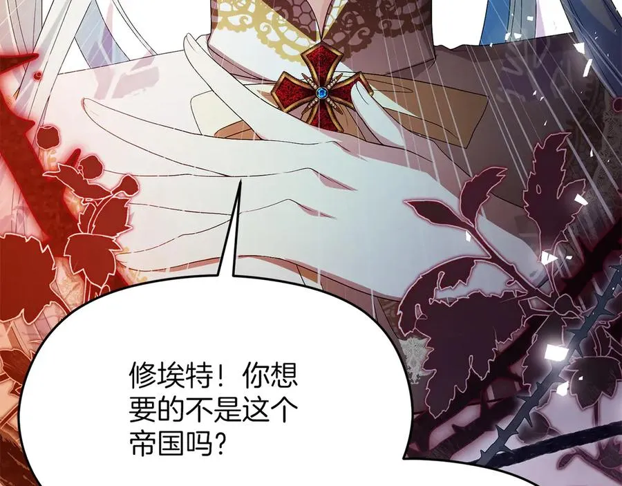 第66话 开始行动22