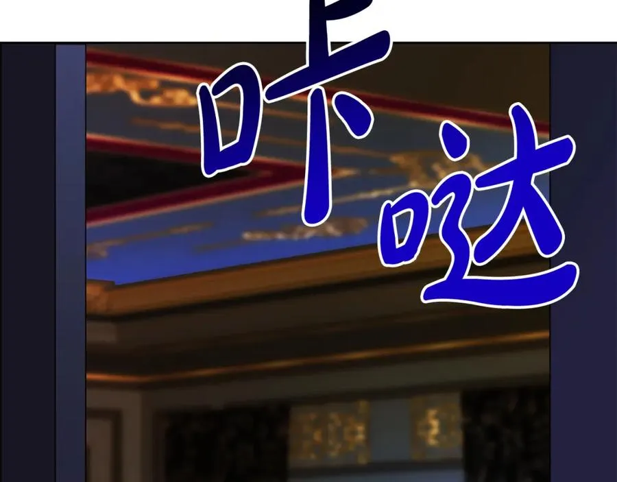 第5话 人形催眠曲238