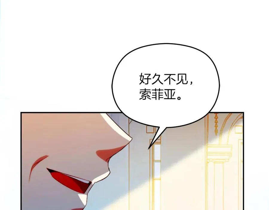 第22话 侯爵夫人51