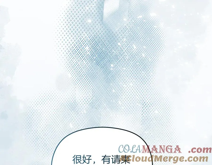 第48话 可以和我共舞吗8