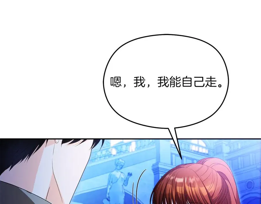 第55话 英雄救美146