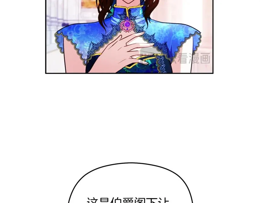 第24话 花花公子78