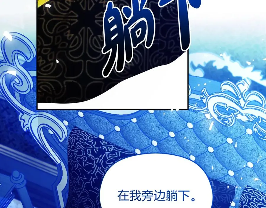 第39话 换一种方式94