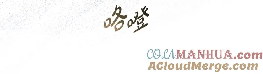 第16话 风口浪尖56