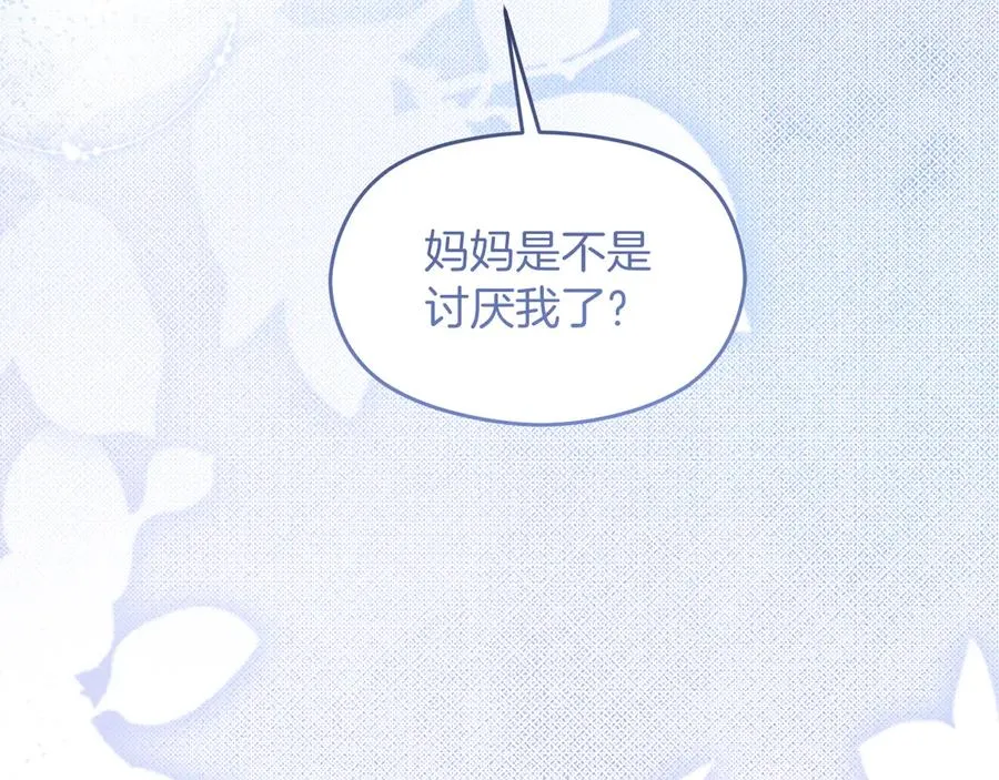 第69话 真实身份89