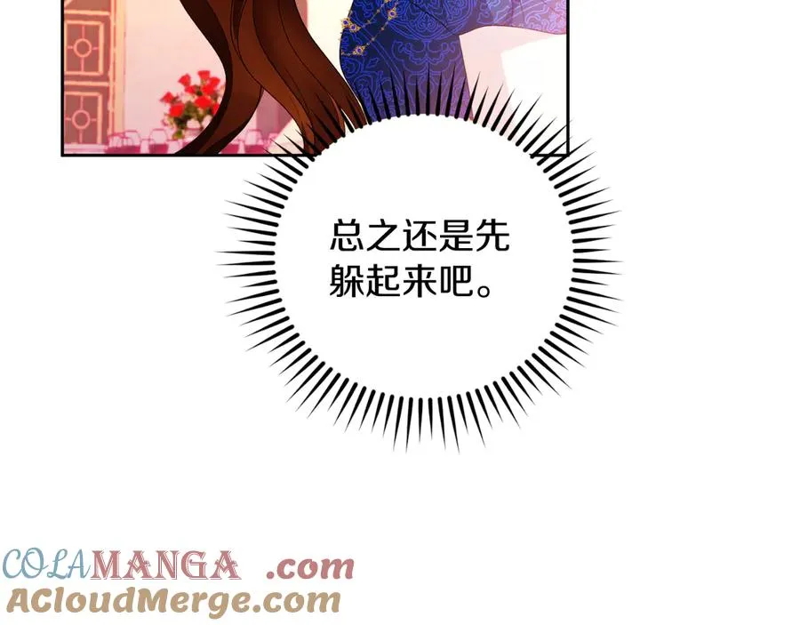 第48话 可以和我共舞吗156