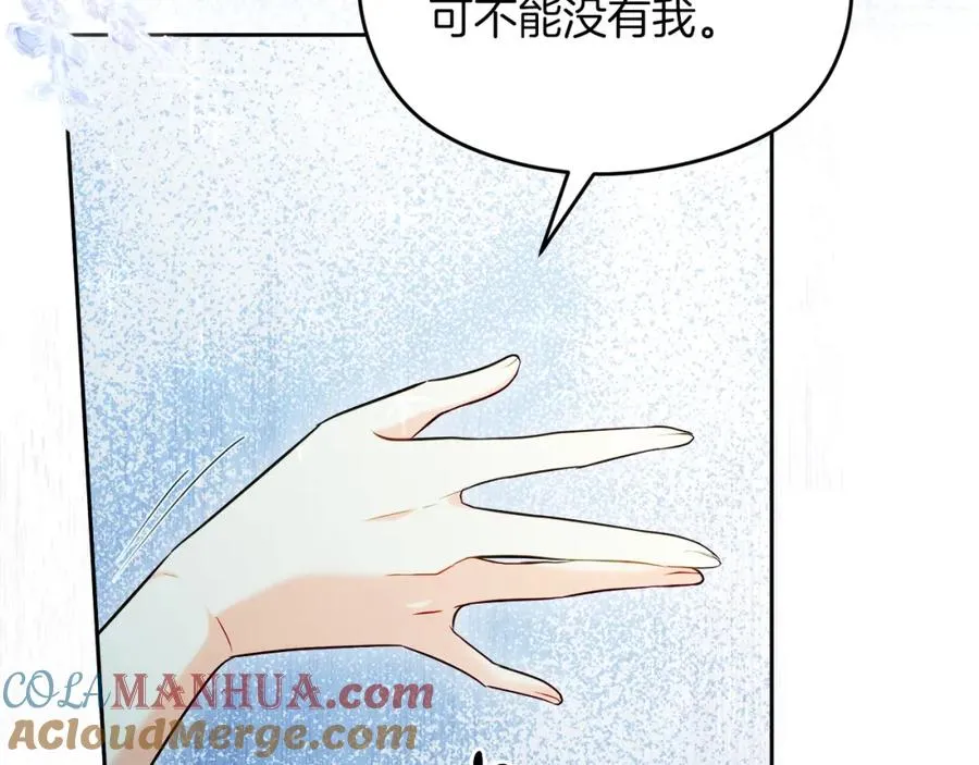 第31话 妹妹84