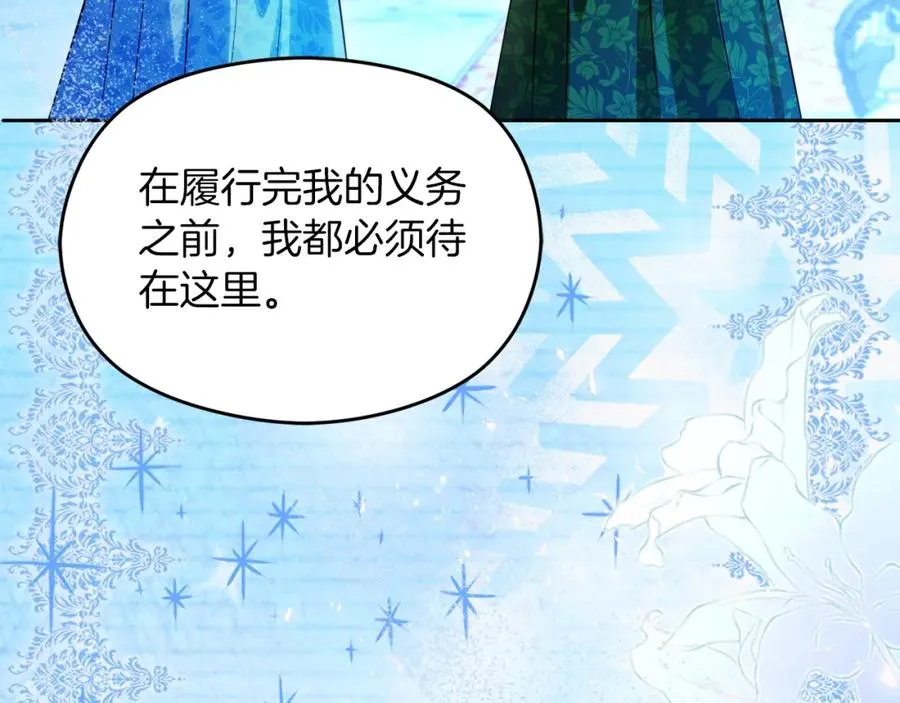 第32话 一起逃走���150