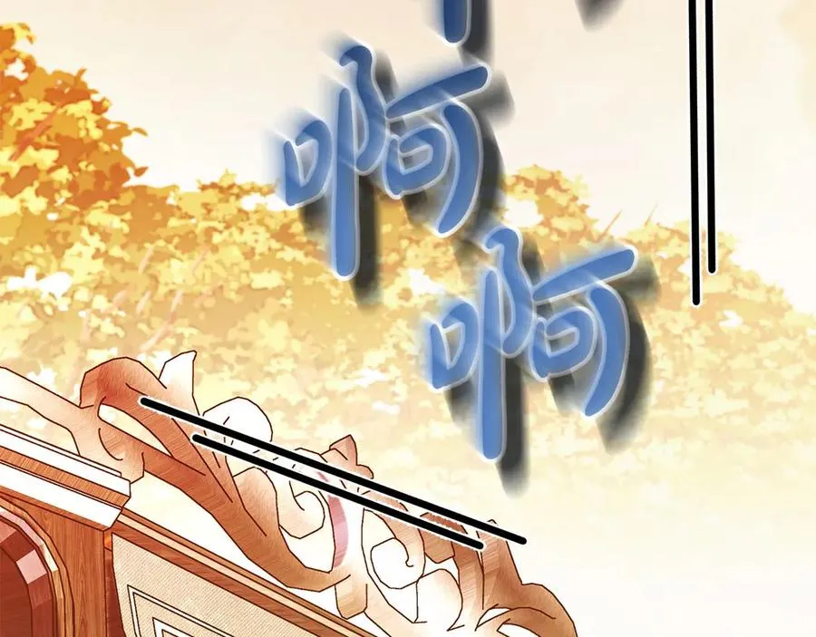 第65话 遇袭6