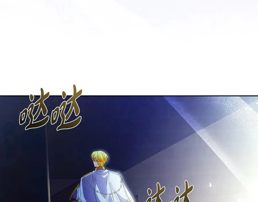 第67话 绑架167