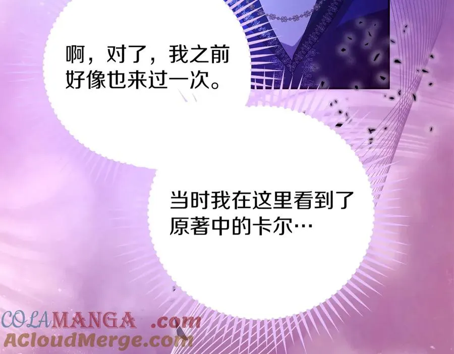 第68话 失落的记忆128