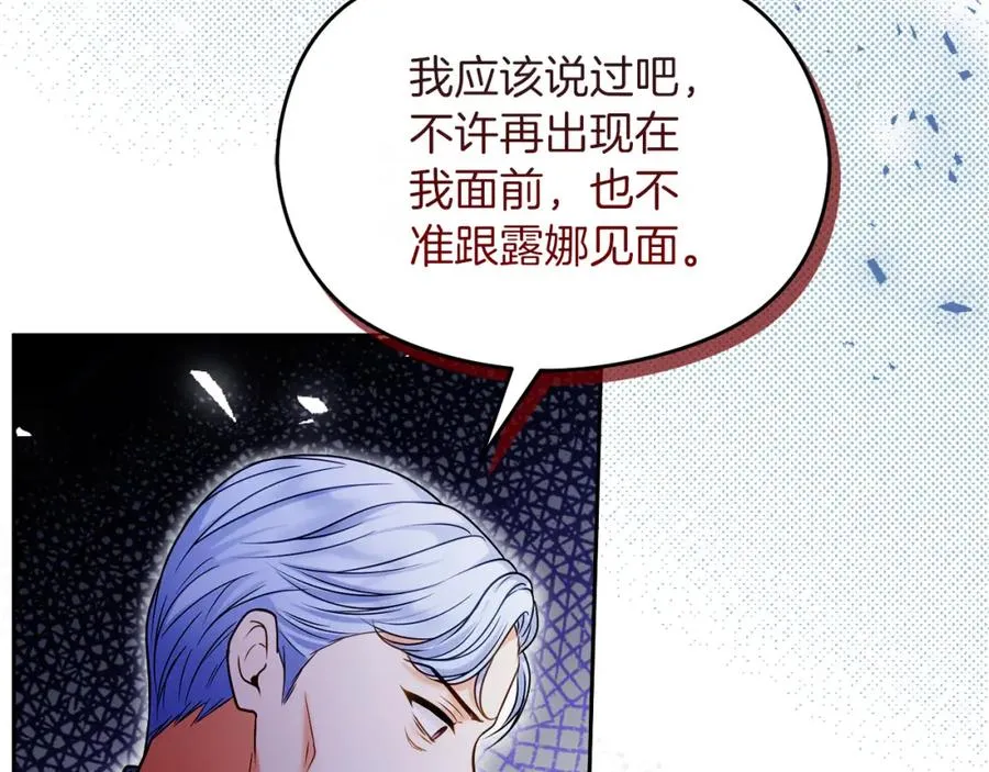第37话 训斥119