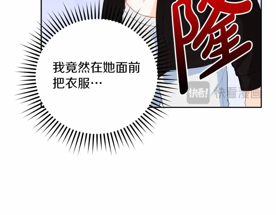 第6话 哄睡工作66