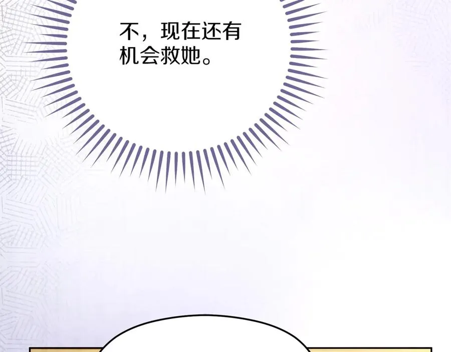 第66话 开始行动182