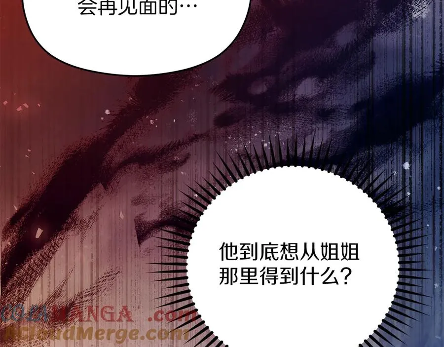 第66话 开始行动36