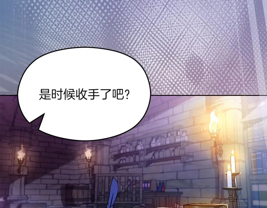 第69话 真实身份127