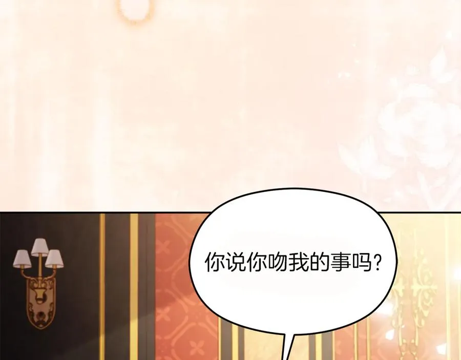 第58话 不打算道歉249