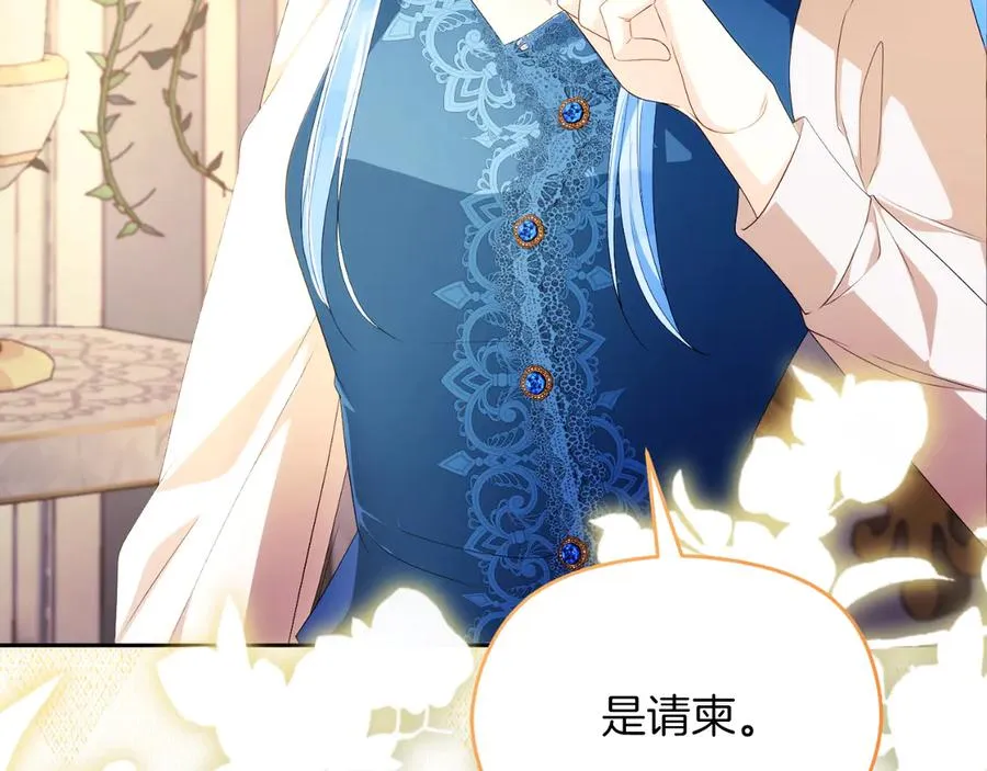 第51话 发现伊里斯169