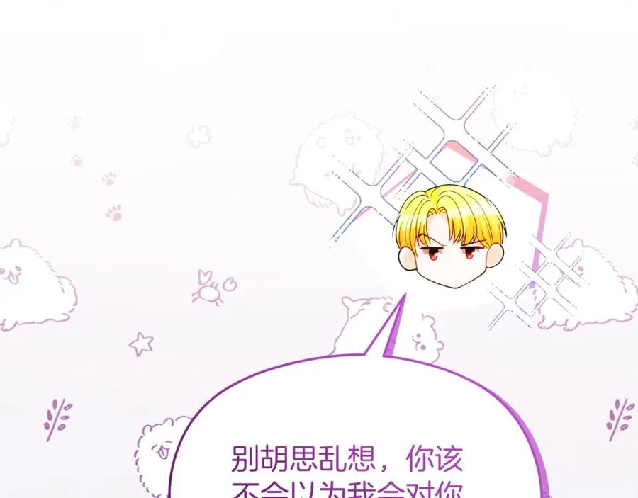 第39话 换一种方式98