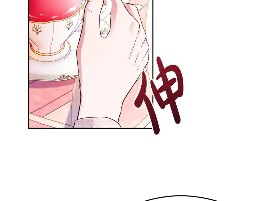 第23话 做客53