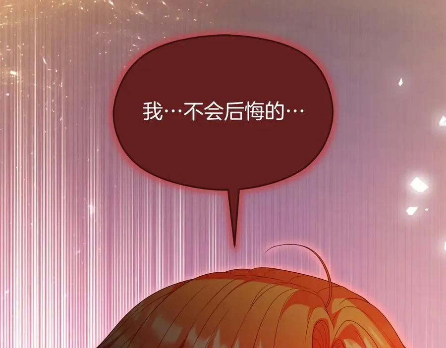 第71话 兄弟相残70