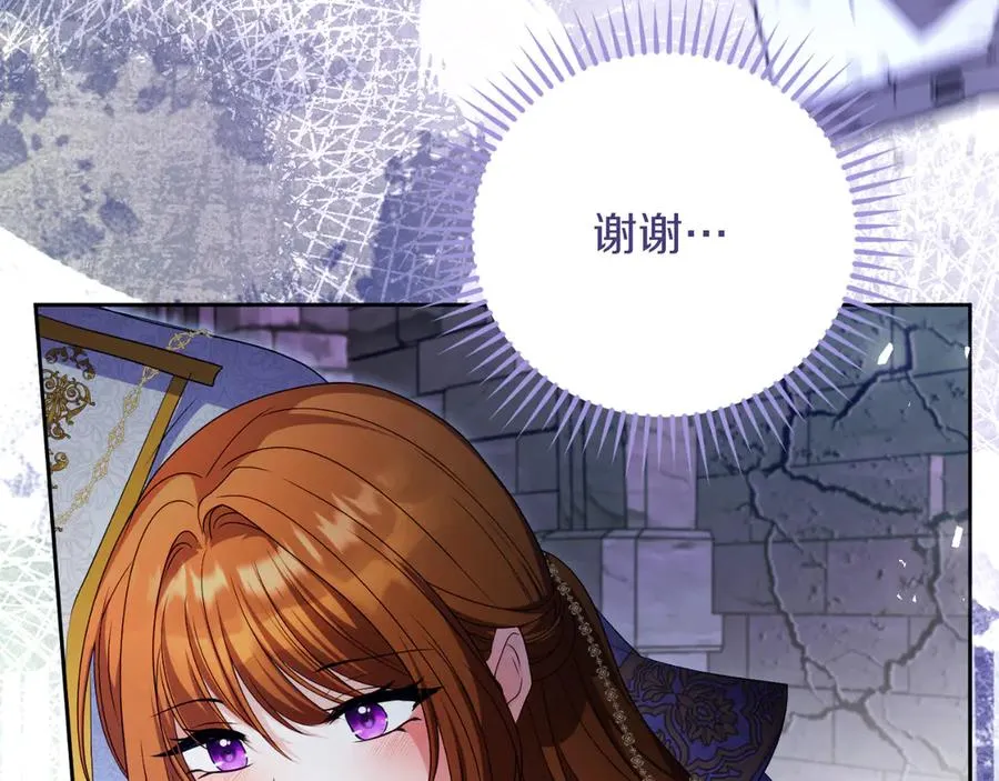 第71话 兄弟相残143