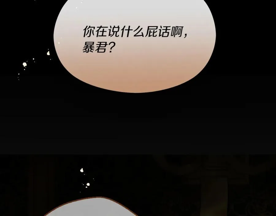 第5话 人形催眠曲129