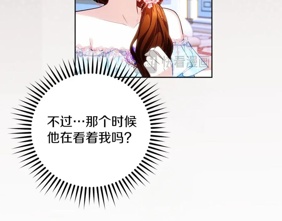 第32话 一起逃走���15
