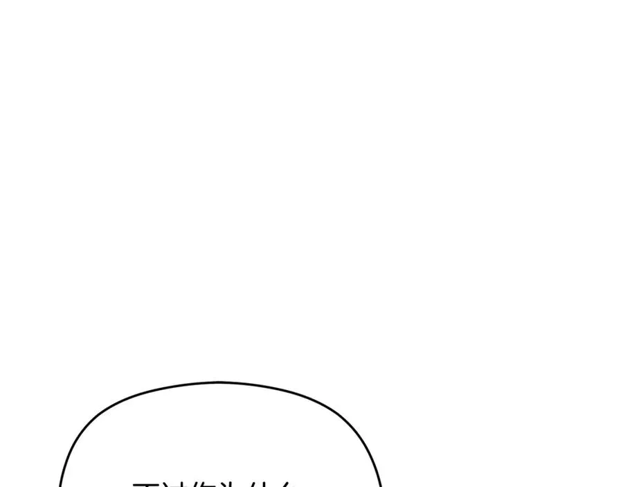 第16话 风口浪尖38