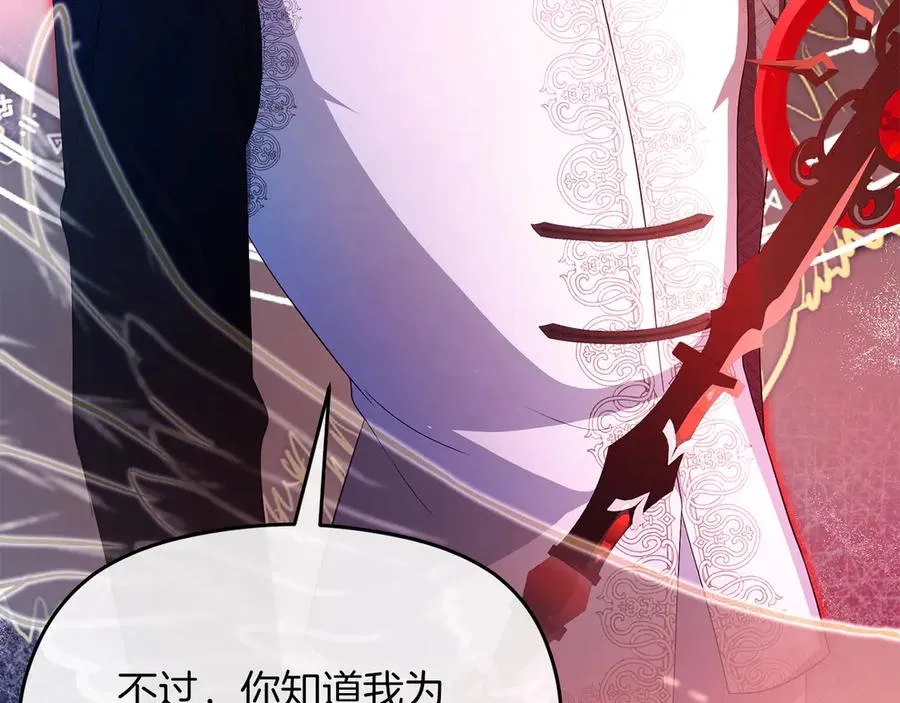 第69话 真实身份138