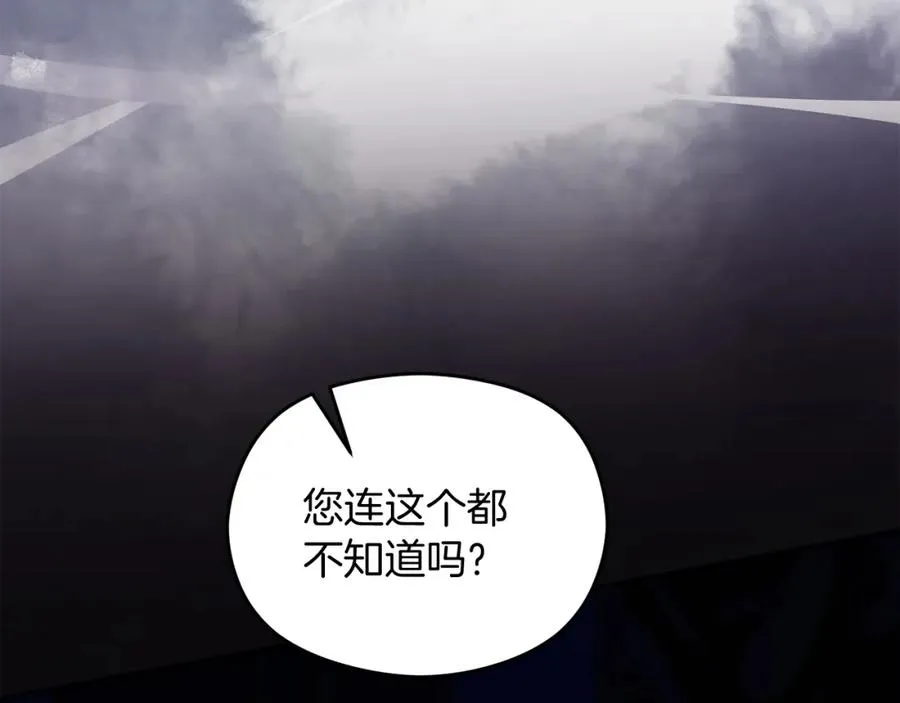 第44话 另一个人格53