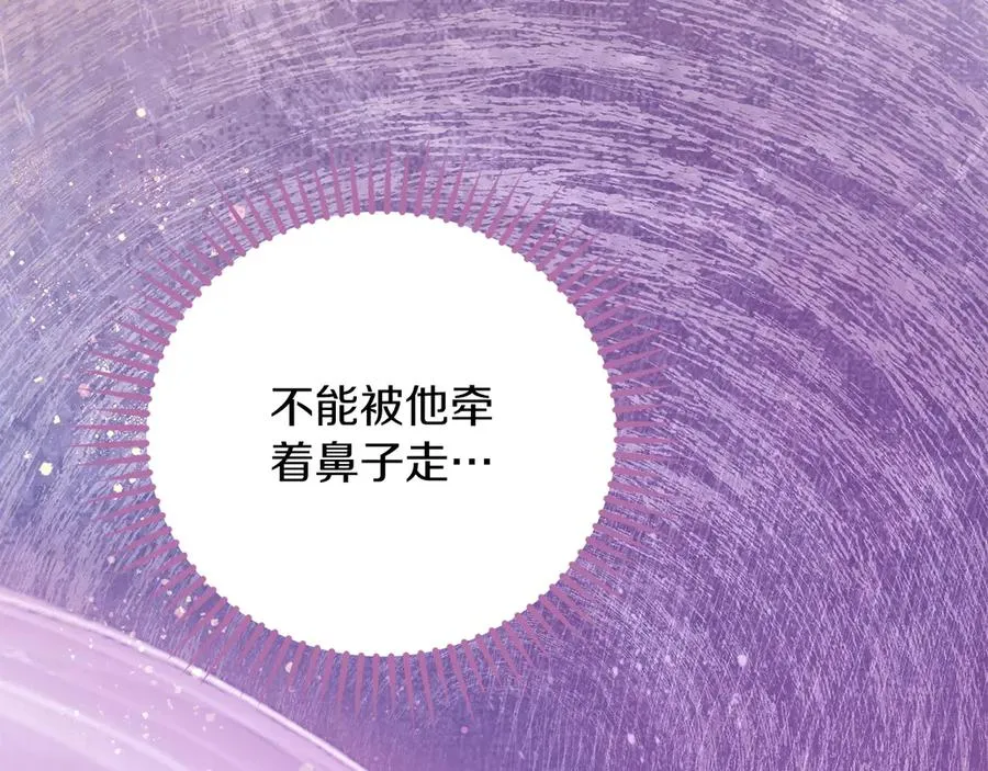 第69话 真实身份238