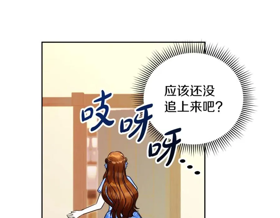 第8话 逃跑？差点没命22