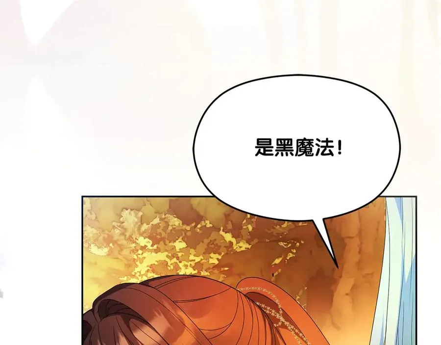 第65话 遇袭53