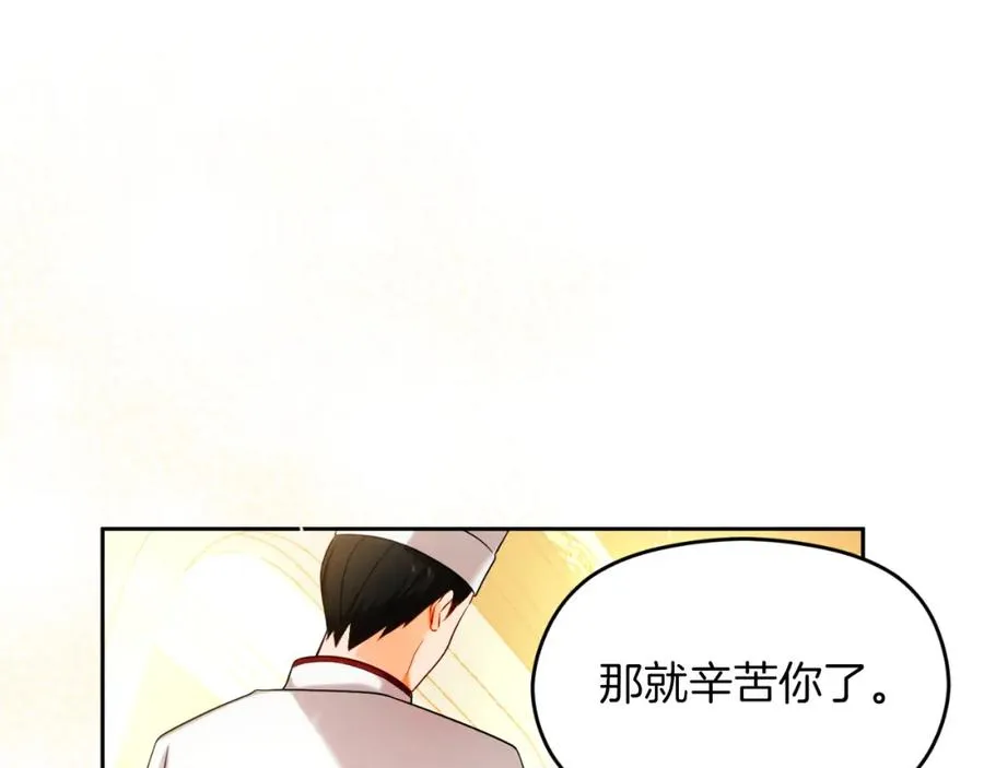第42话 偷酒喝7