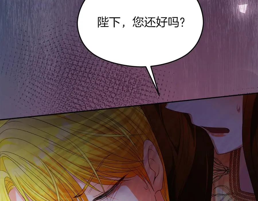 第57话 找到伊里斯202