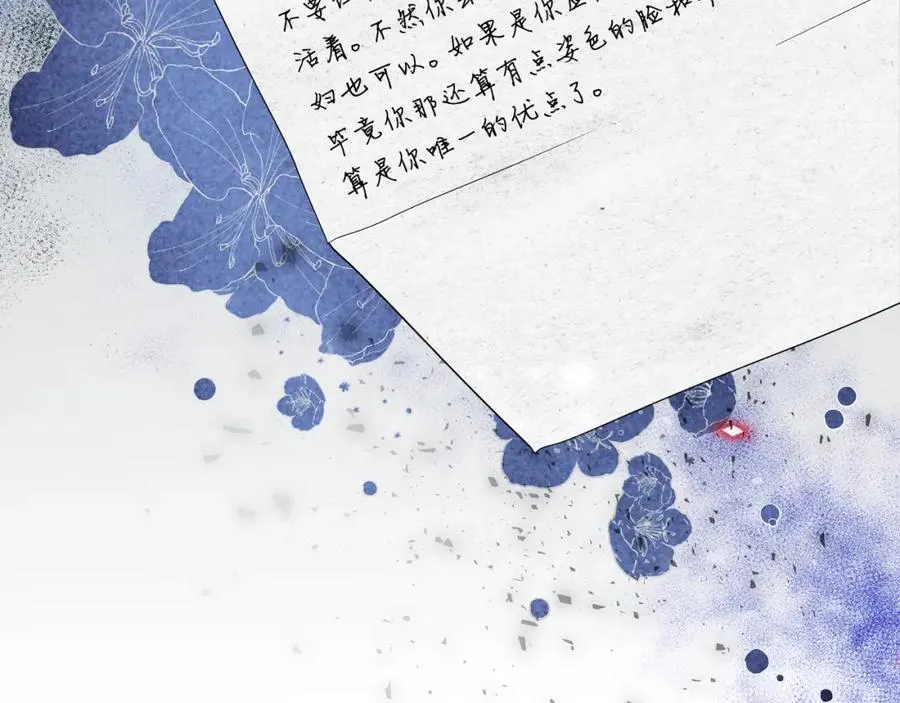 第5话 人形催眠曲42