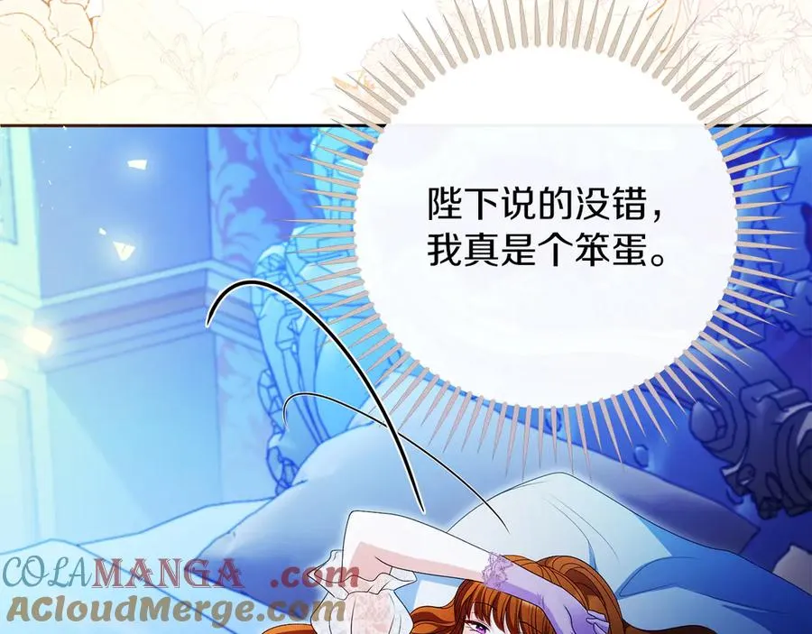 第56话 内部分歧80
