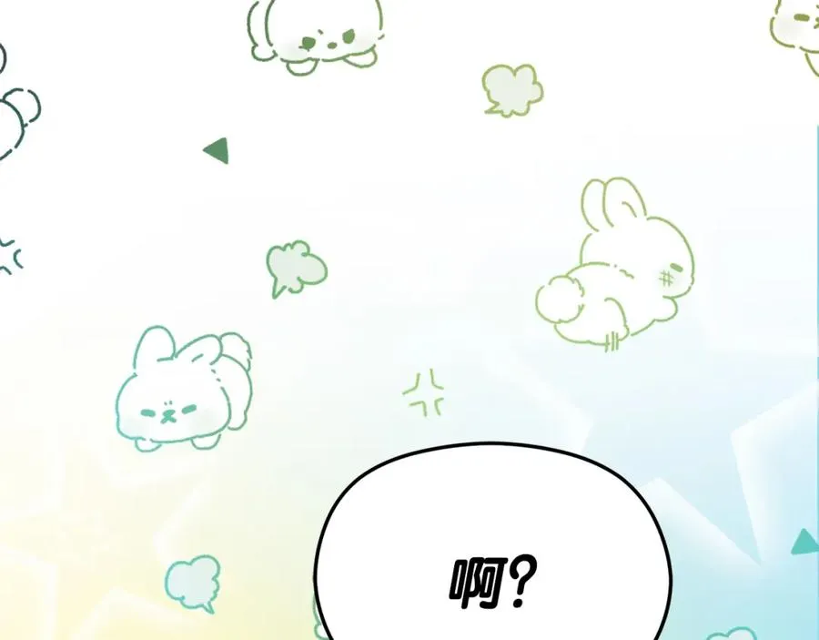 第16话 风口浪尖174