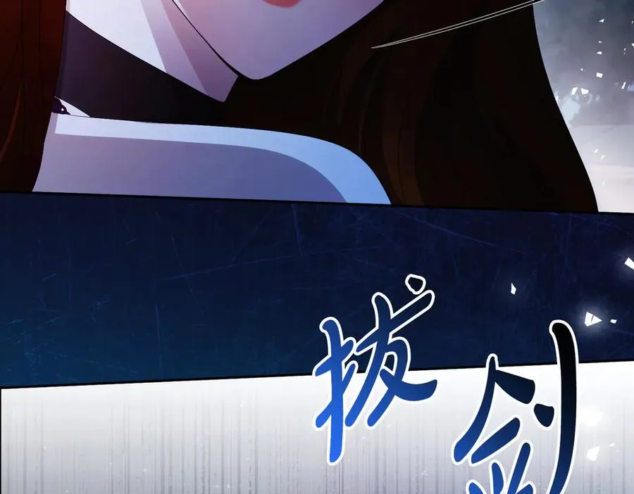 第59话 舍命相救118