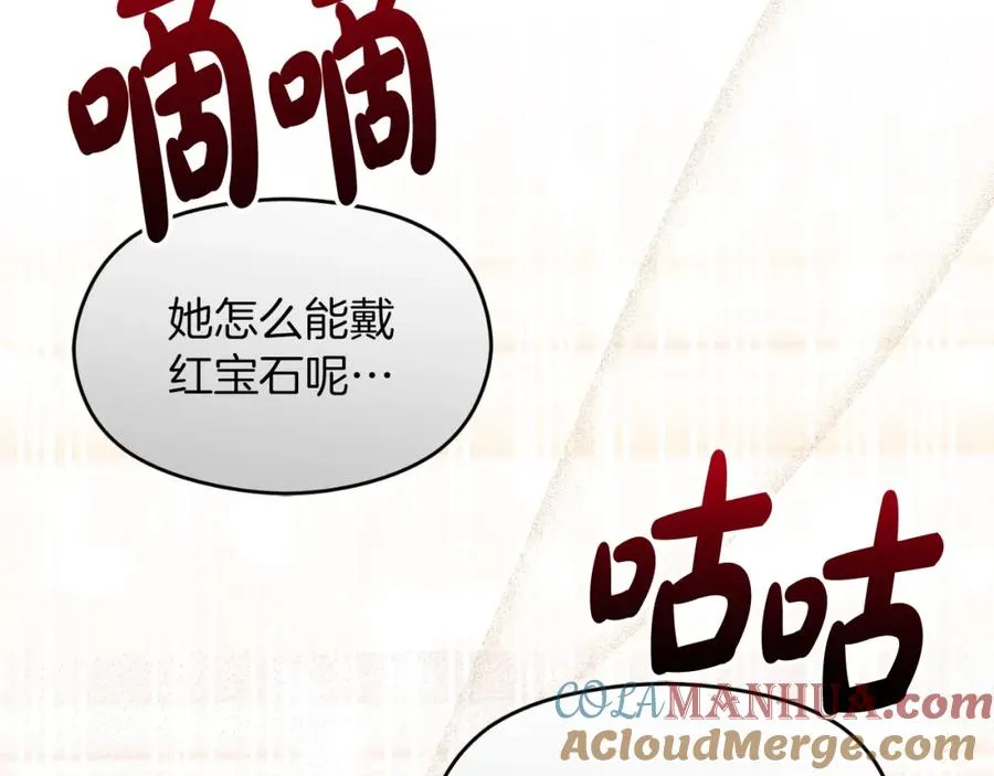 第14话 相反的愿望24