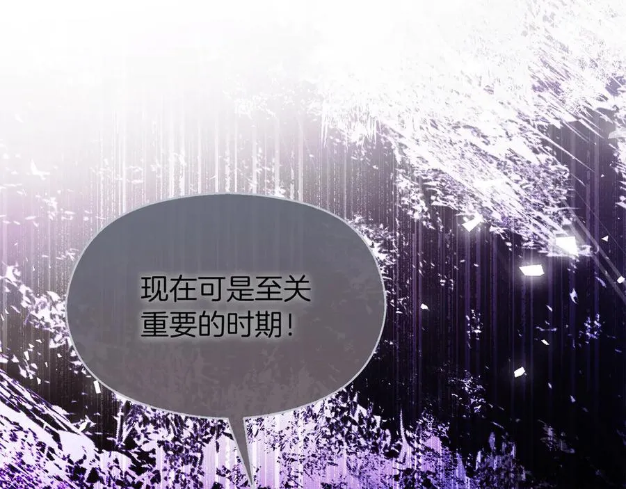 第63话 离开皇宫63