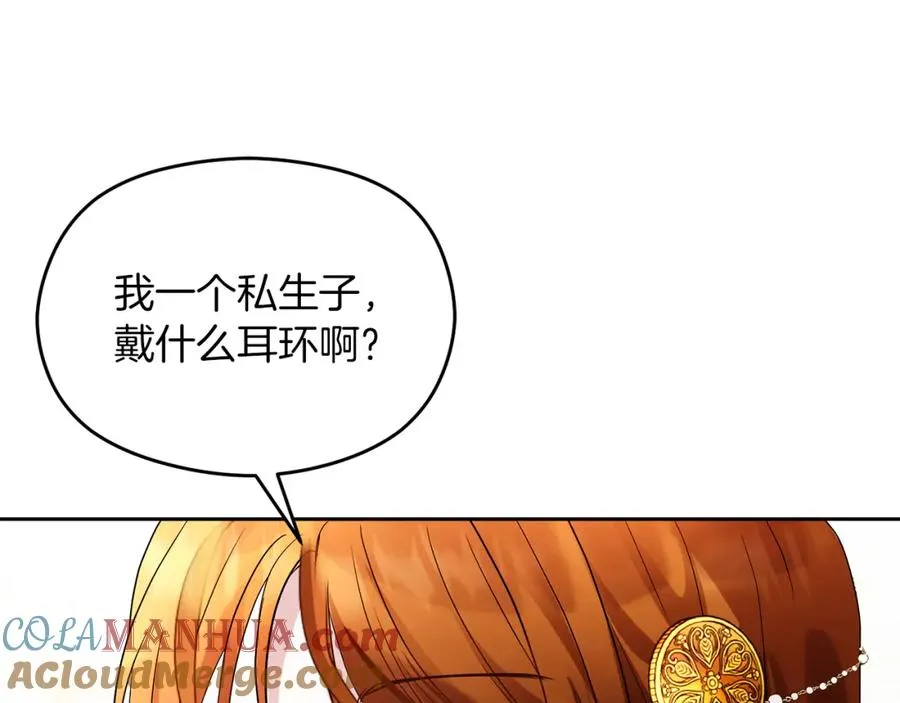 第19话 大新闻76