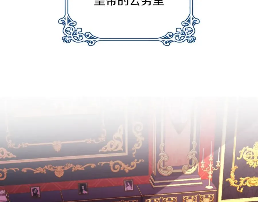 第21话 魔力残影119