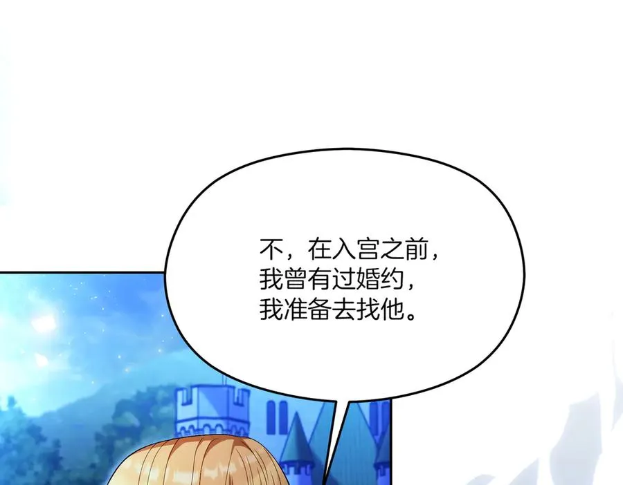 第59话 舍命相救87