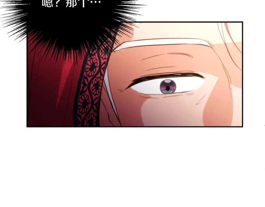 第21话 魔力残影138