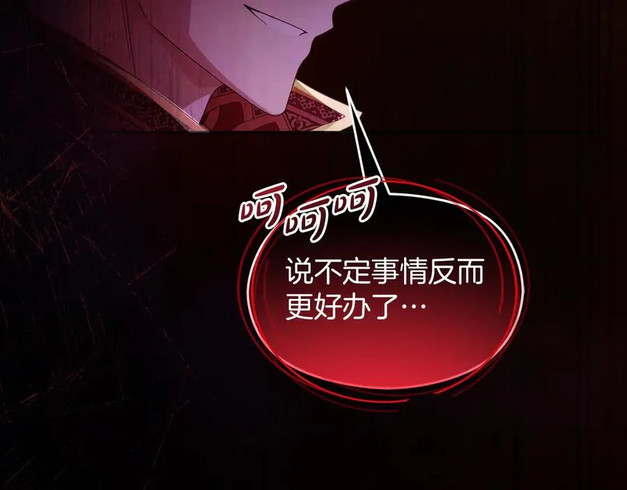 第62话 调兵111