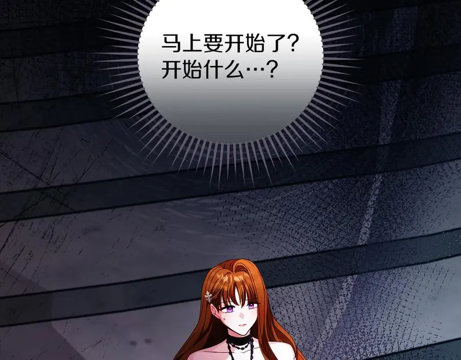 第58话 不打算道歉145