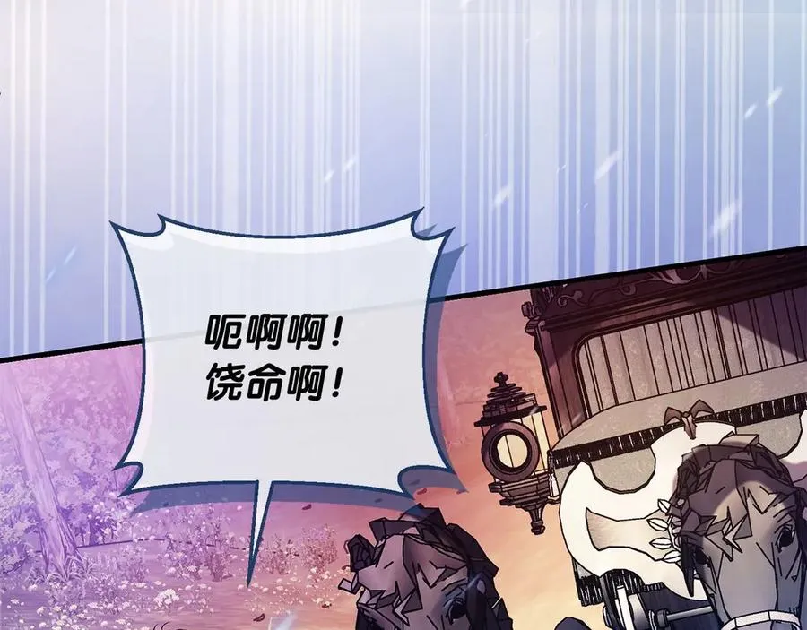 第65话 遇袭11